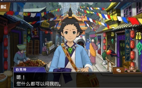 逆转裁判6汉化版