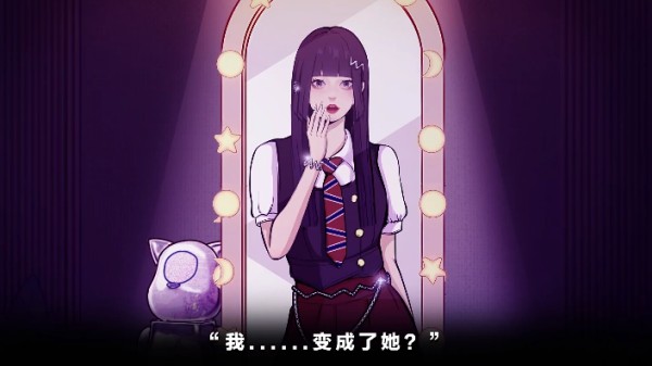 房间的秘密3