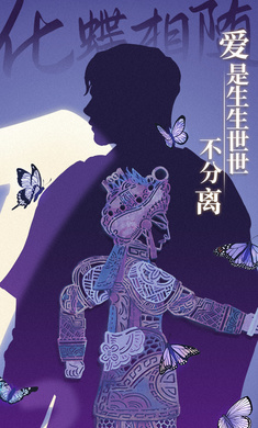 纸嫁衣9