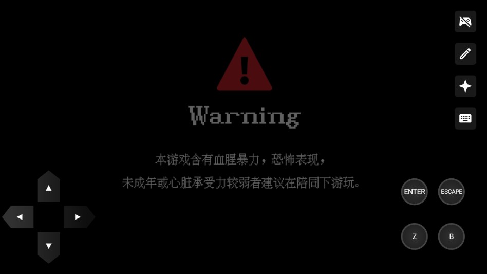 游戏攻略截图2
