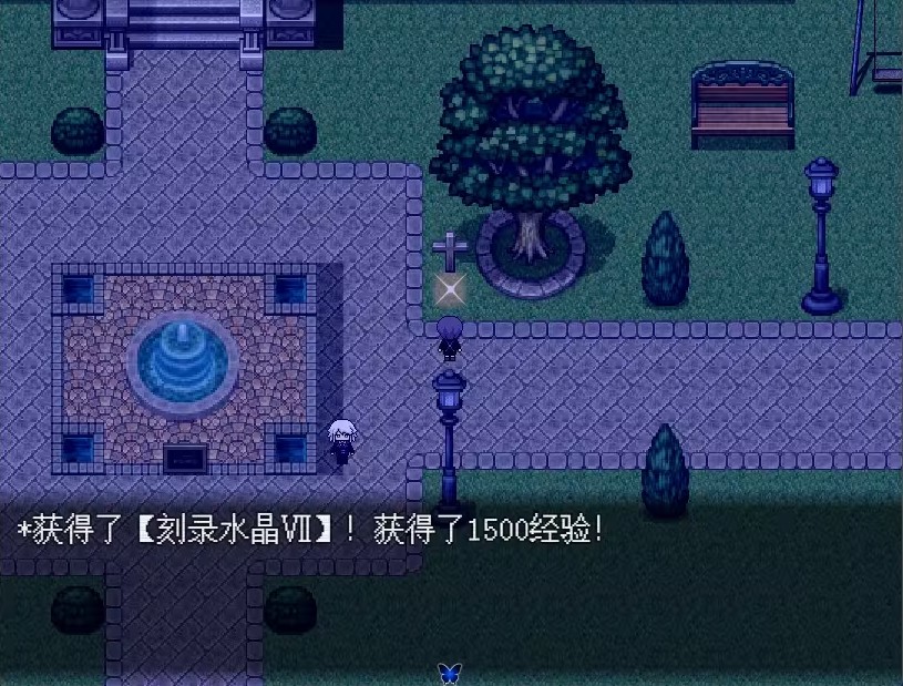 白夜博物馆