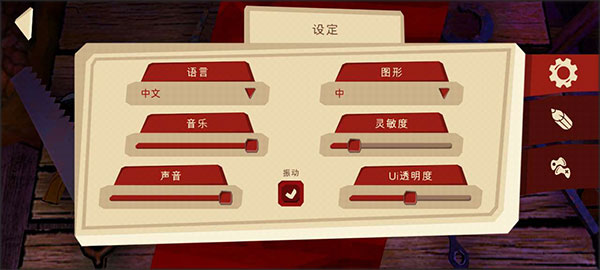 恐怖绑匪2