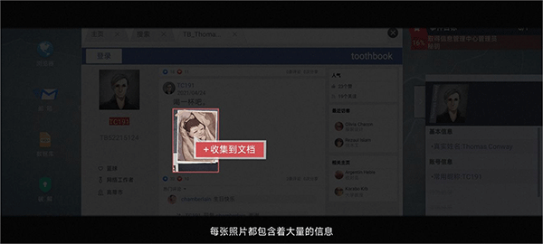 全网公敌