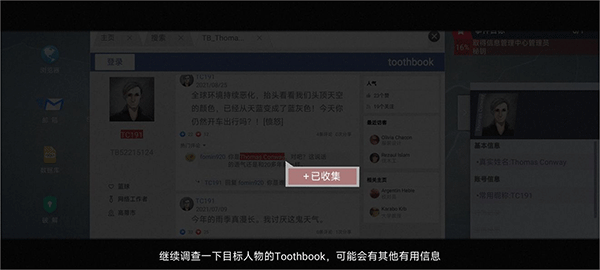 全网公敌