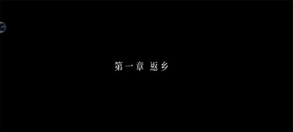 山瘟