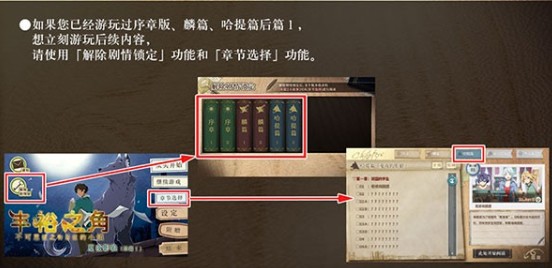丰裕之角下载