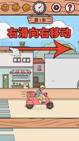 外卖是不可能的迟到的