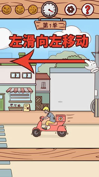 外卖是不可能的迟到的