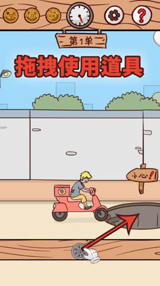 外卖是不可能的迟到的