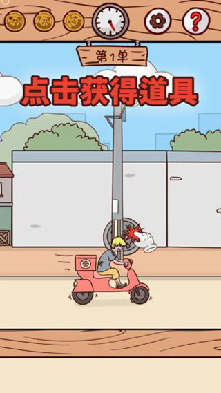 外卖是不可能的迟到的