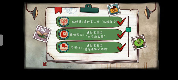 南瓜先生1