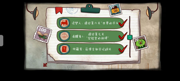 南瓜先生1