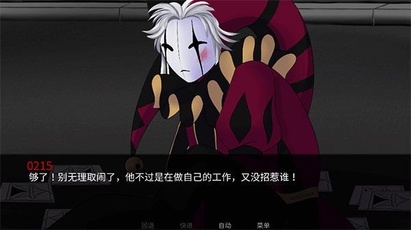 怪胎马戏团