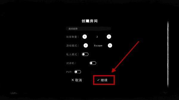 THE GHOST官方正版