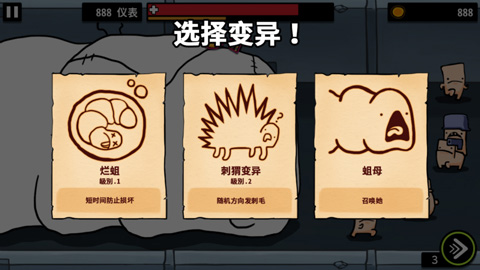 不必要的实验