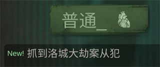 探魇2猎巫