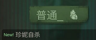 探魇2猎巫