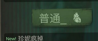 探魇2猎巫