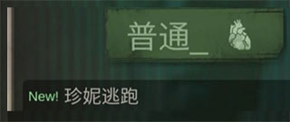 探魇2猎巫