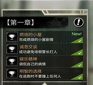 探魇2猎巫