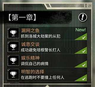 探魇2猎巫