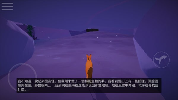 第一棵树