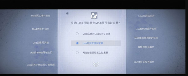 无处遁形全网公敌