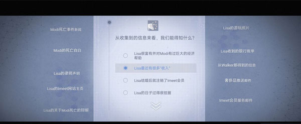 无处遁形全网公敌