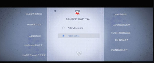 无处遁形全网公敌