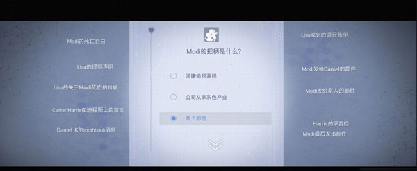 无处遁形全网公敌