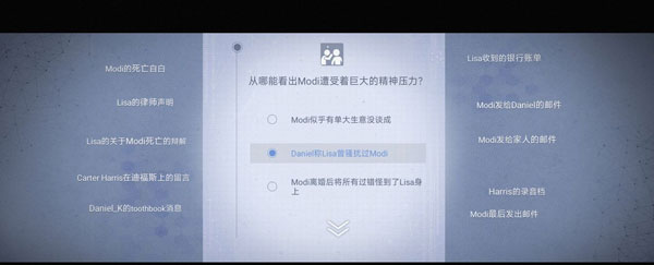 无处遁形全网公敌