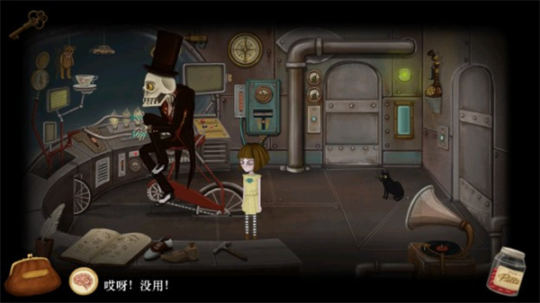 弗兰的悲惨之旅4