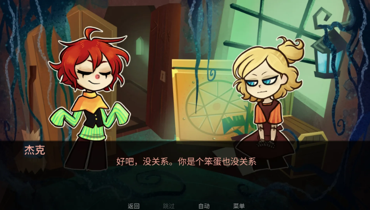城堡里的杰克