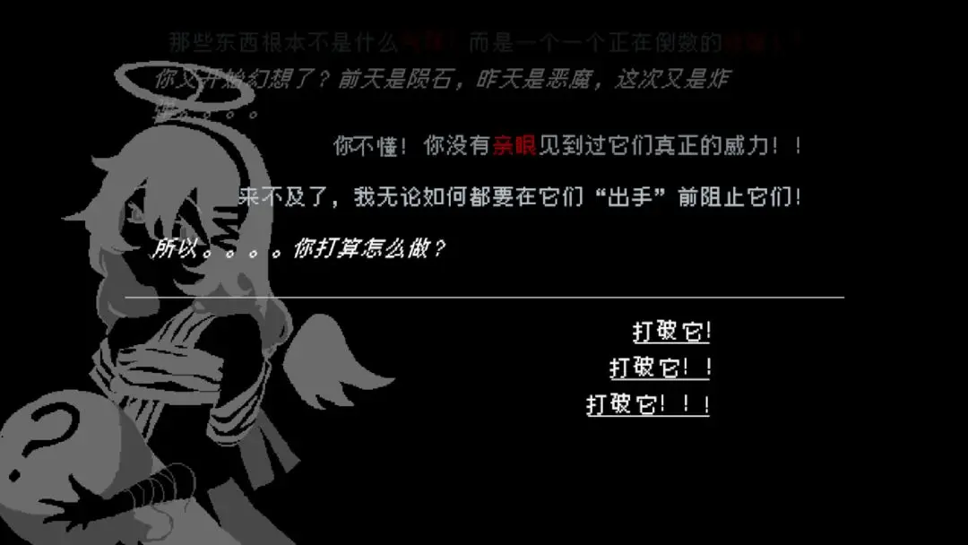 向气球