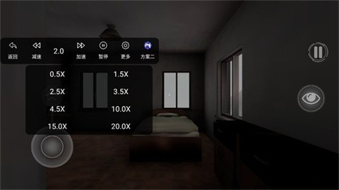 操作介绍2