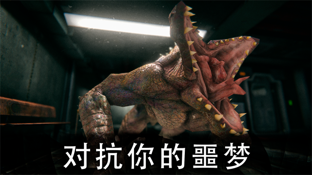 死亡公园2