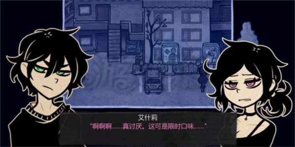 安迪与莉莉的棺材汉化版