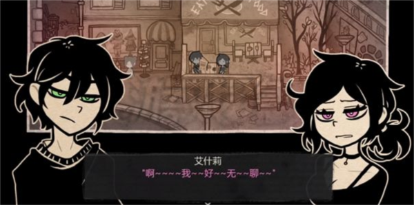 安迪与莉莉的棺材汉化版