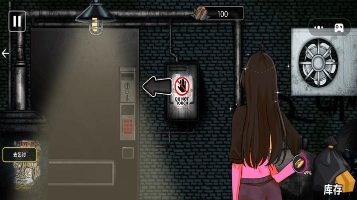 大胃袋美少女模拟器