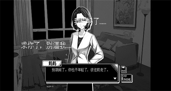 恋人谜局