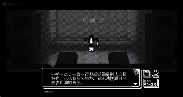 恋人谜局