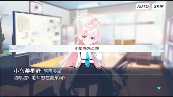 夏莱的午夜后宫2中文版