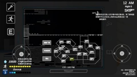 夏莱的午夜后宫2中文版