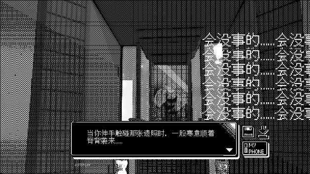 恋人谜局