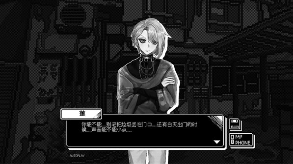 恋人谜局游戏