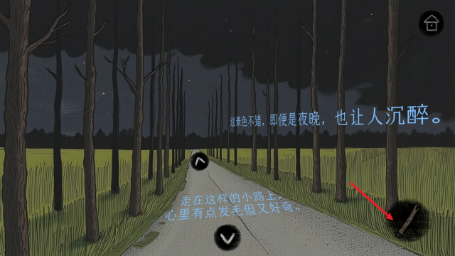 绿水镇手机版