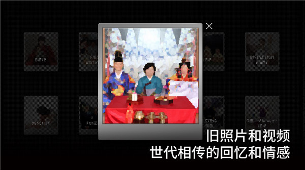 浪痕回忆密码