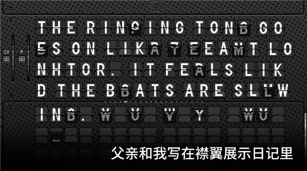 浪痕回忆密码