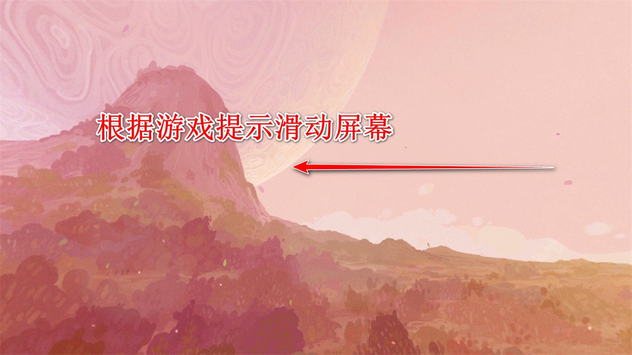 未晓星程