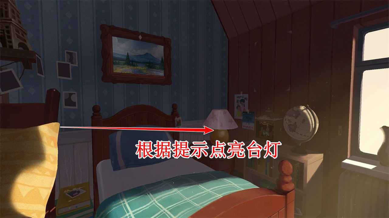 未晓星程
